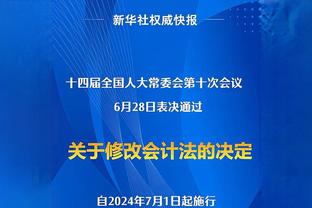 这价能卖吗？每体：巴黎准备夏窗签德容，愿支付6000万欧